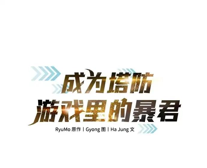 第183话 第13页