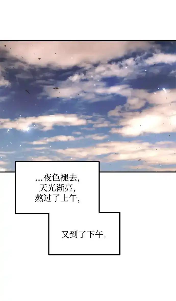 第183话 第15页