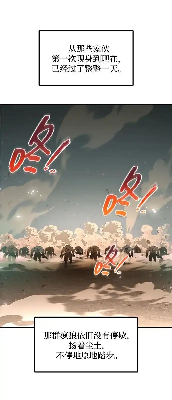 第183话 第16页