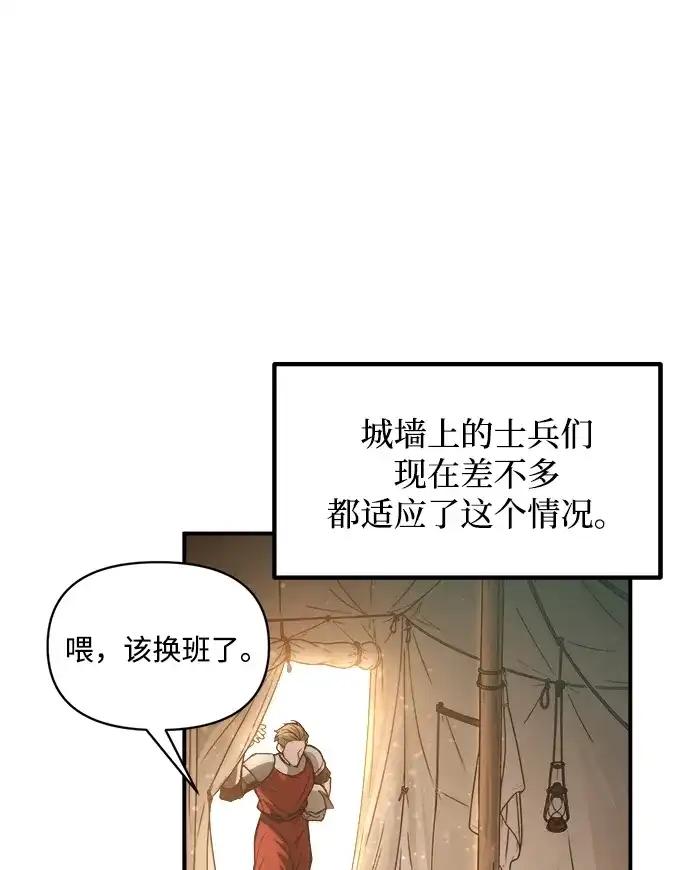 第183话 第19页