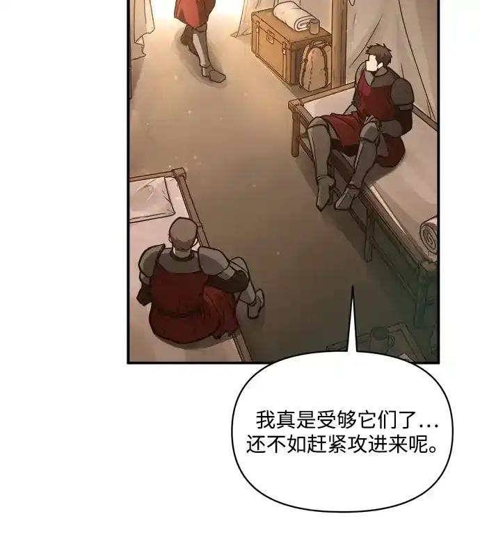 第183话 第20页