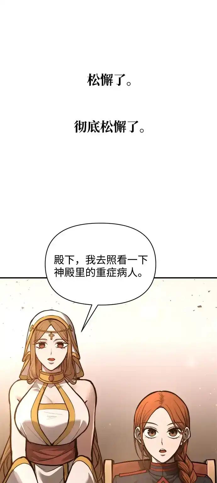 第183话 第22页