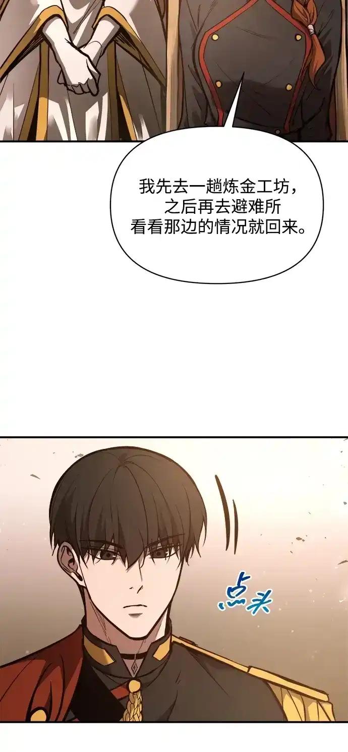 第183话 第23页