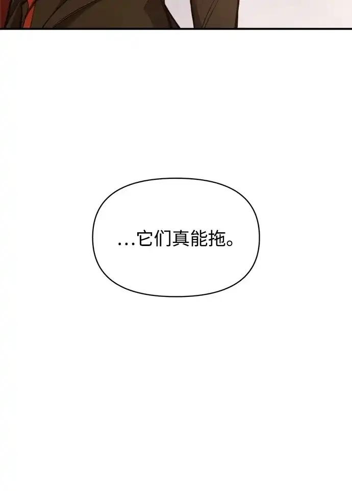 第183话 第26页