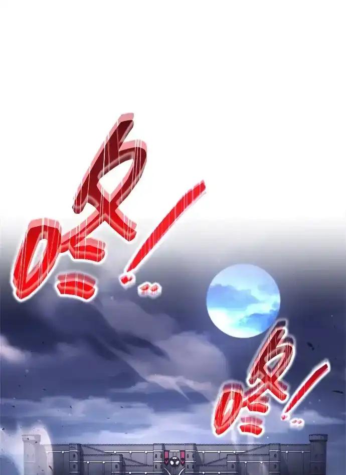 第183话 第27页
