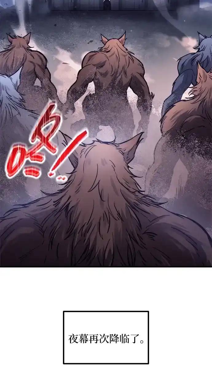 第183话 第28页