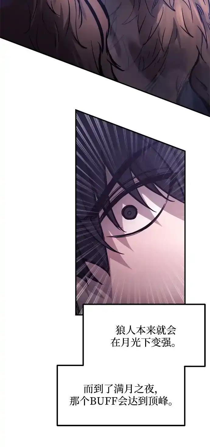 第183话 第31页