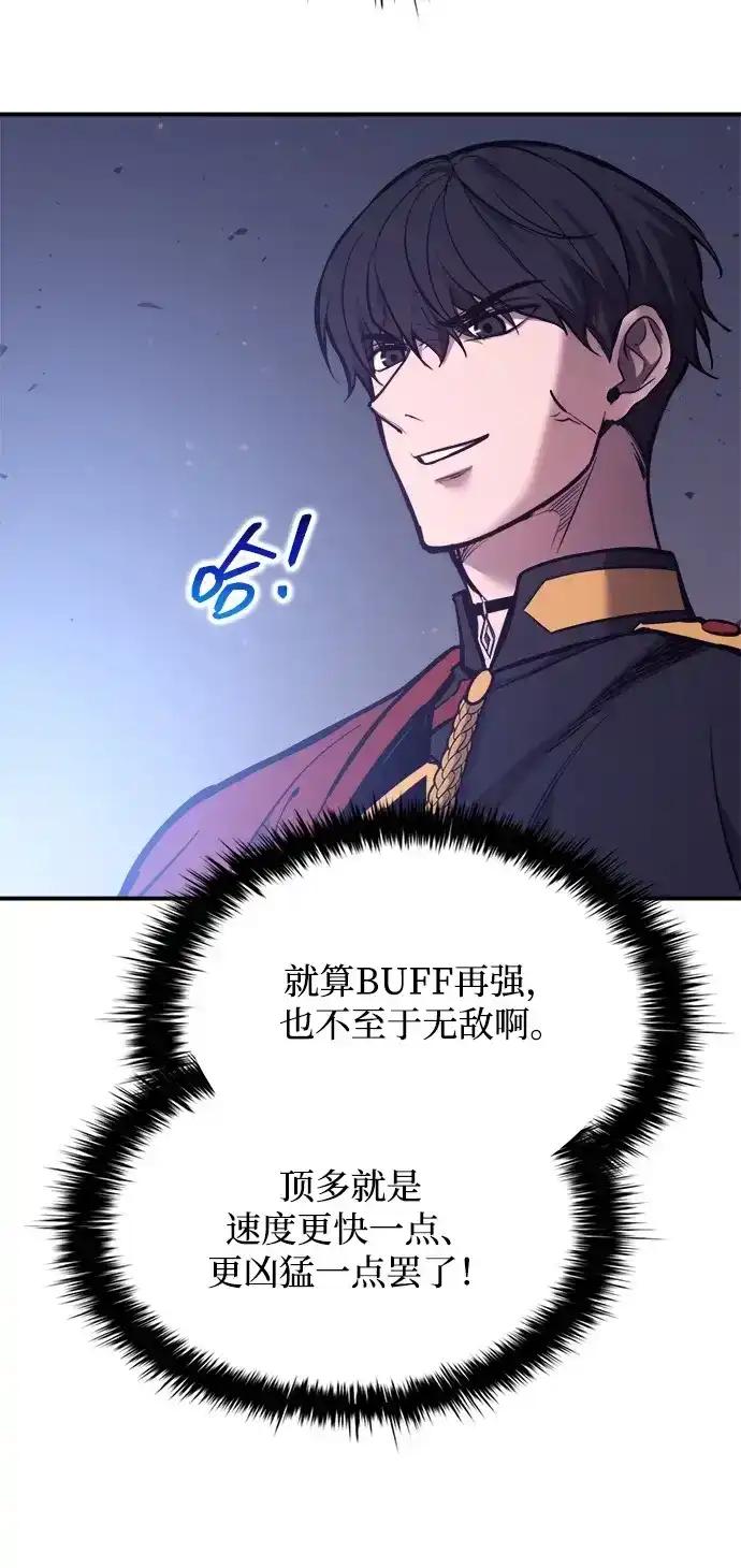 第183话 第34页