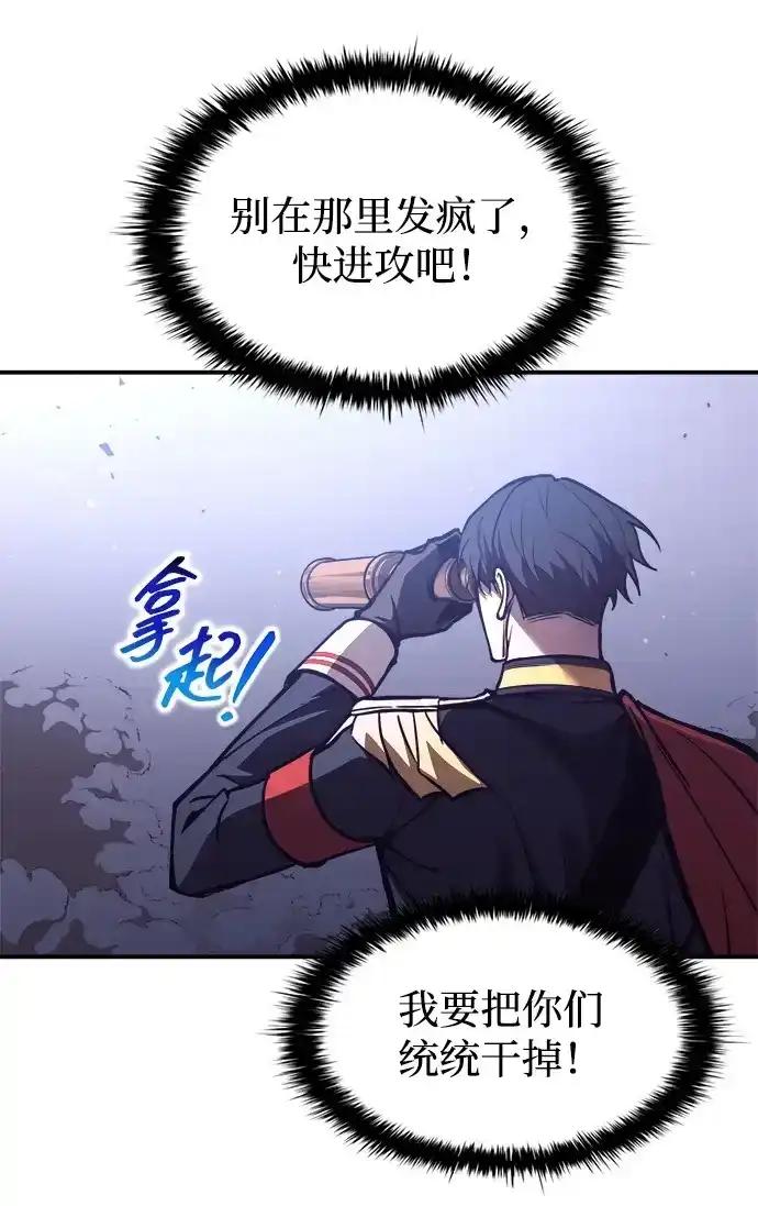 第183话 第35页