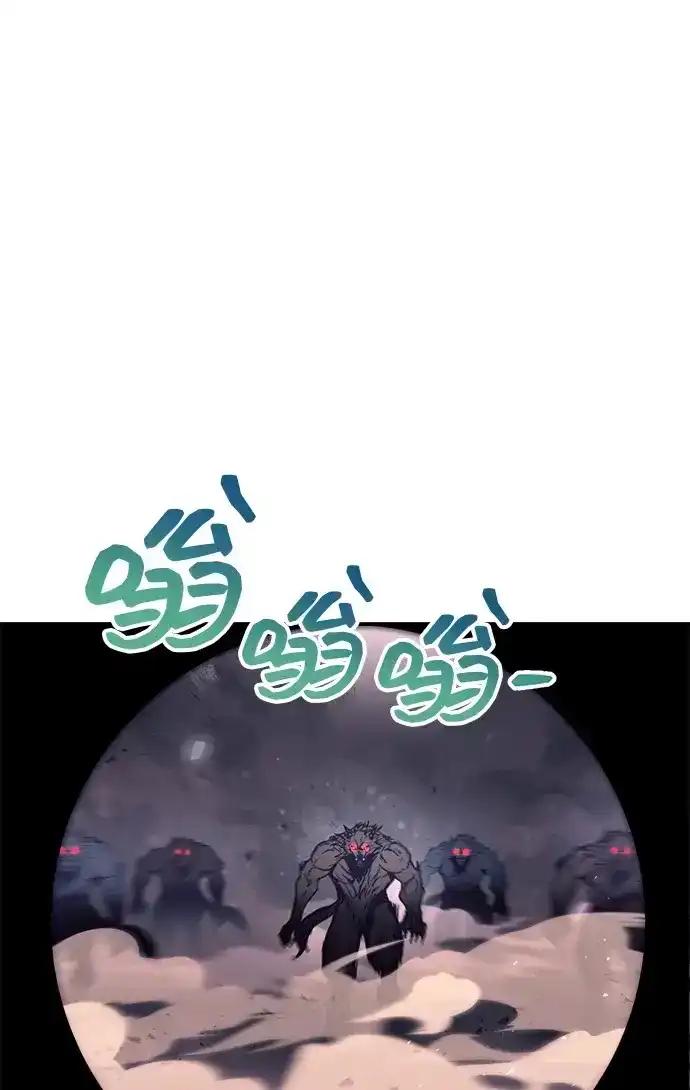 第183话 第36页