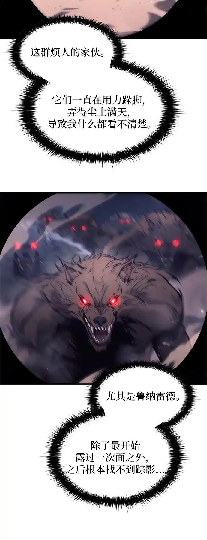 第183话 第37页