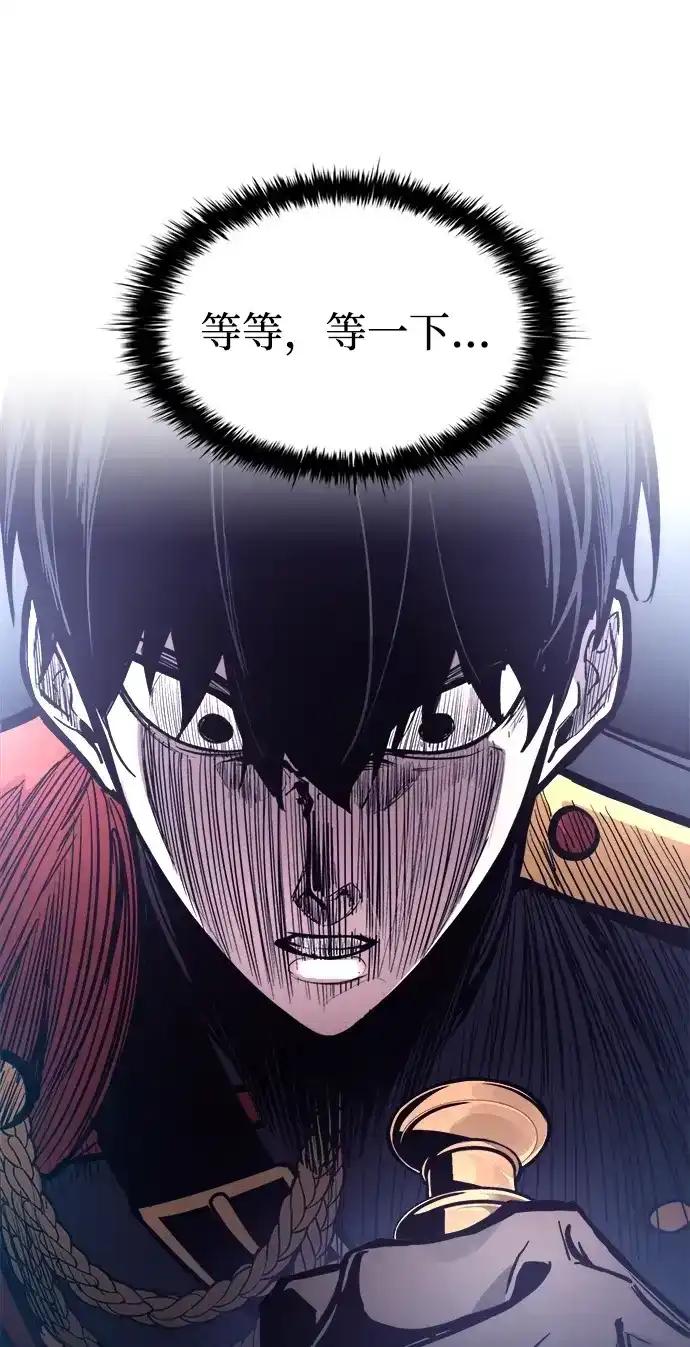 第183话 第38页