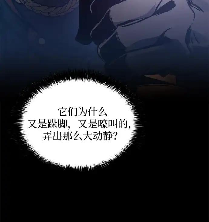 第183话 第39页