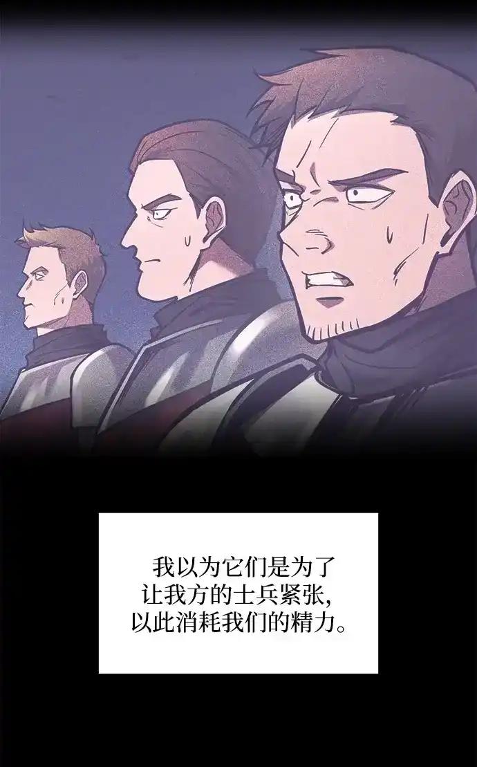 第183话 第40页