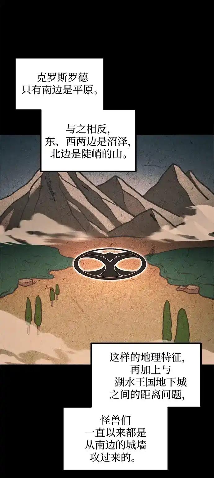 第183话 第44页