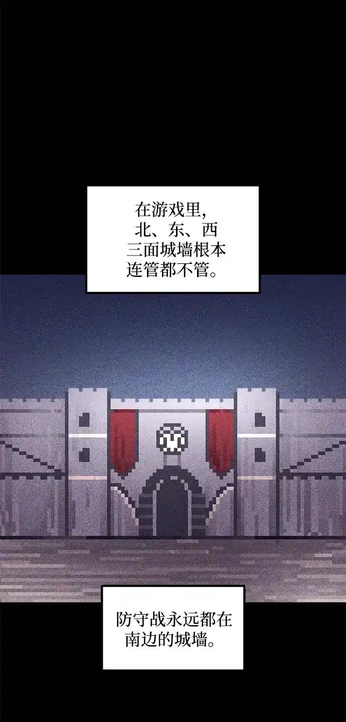 第183话 第45页
