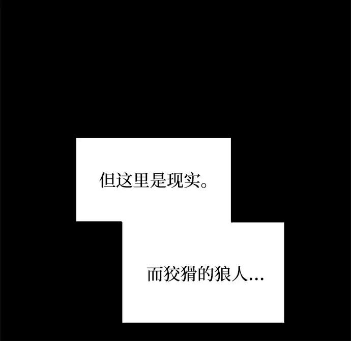 第183话 第46页