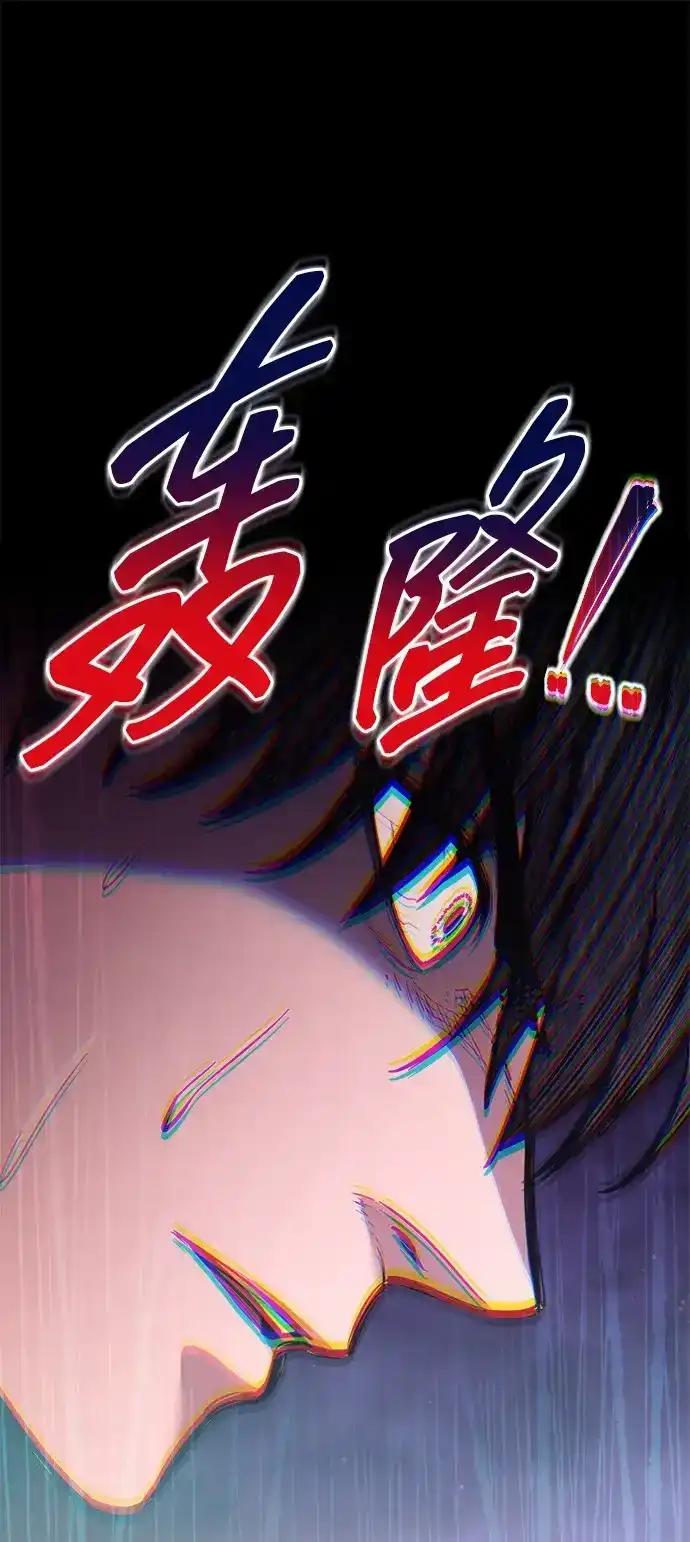 第183话 第47页