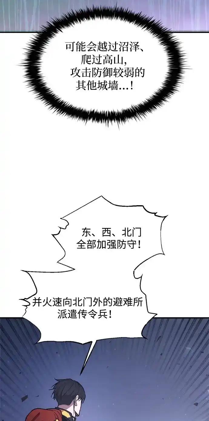 第183话 第48页