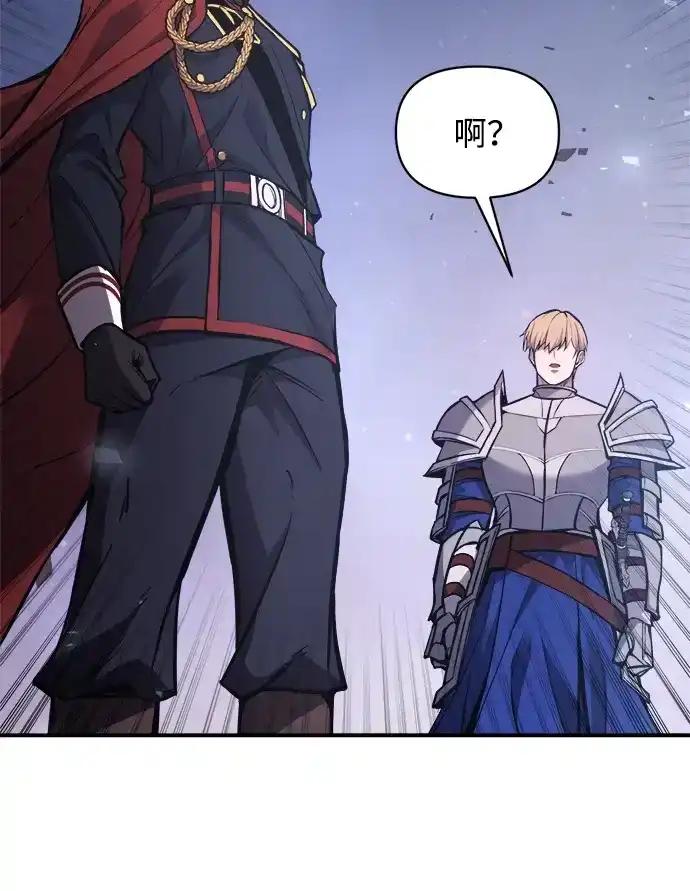 第183话 第49页
