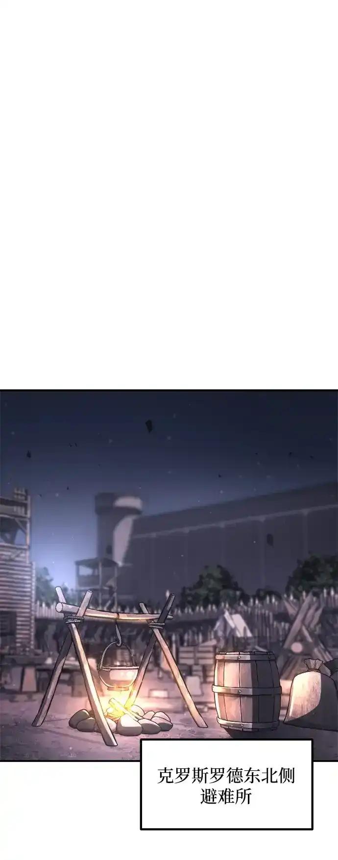 第183话 第51页