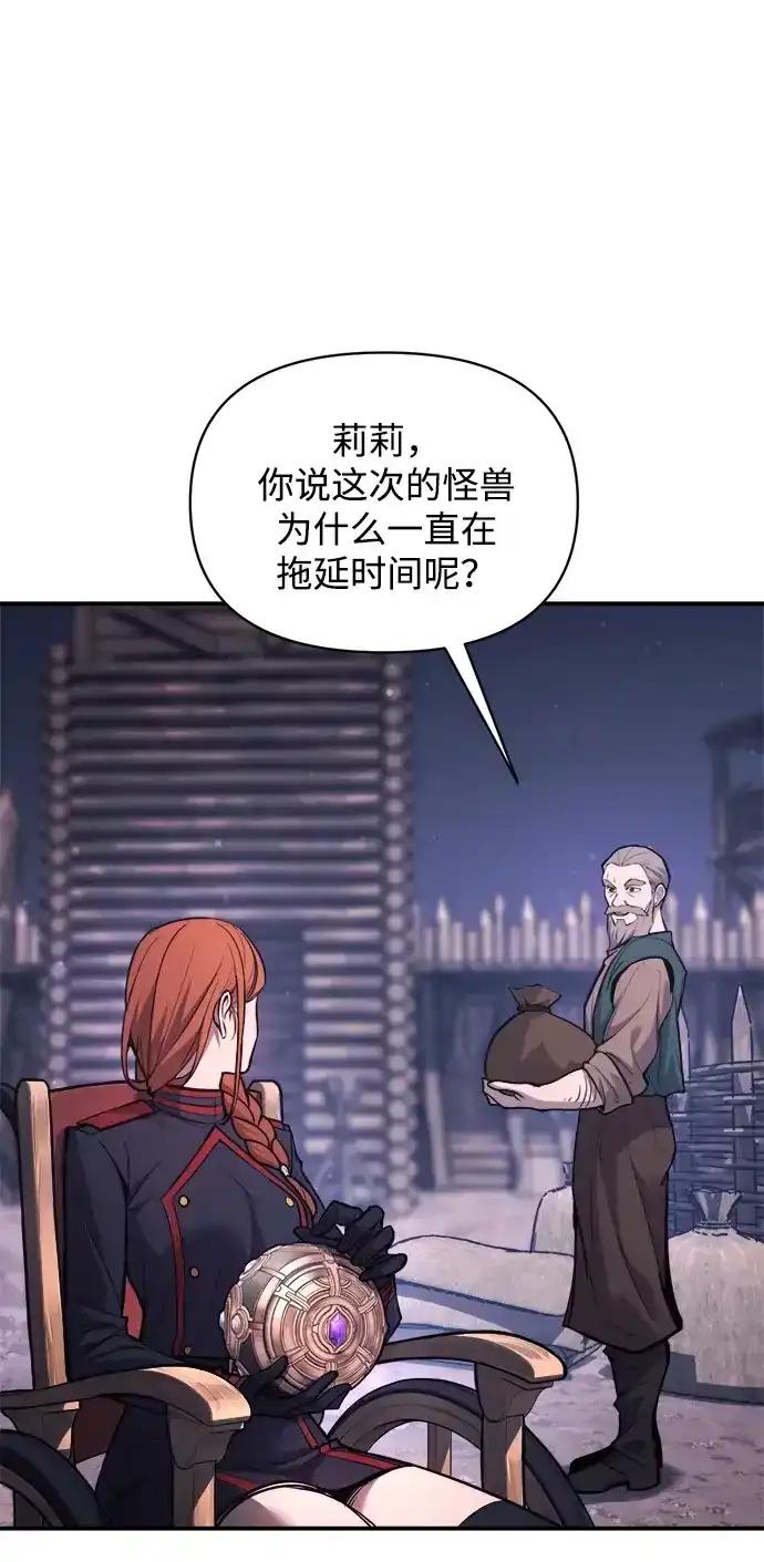 第183话 第52页