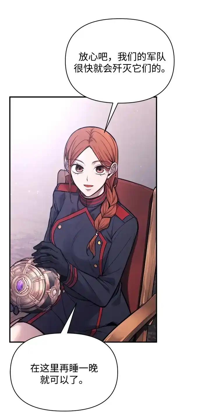 第183话 第53页