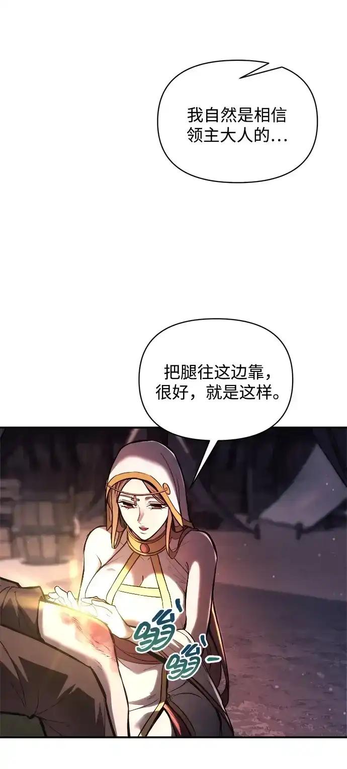 第183话 第55页