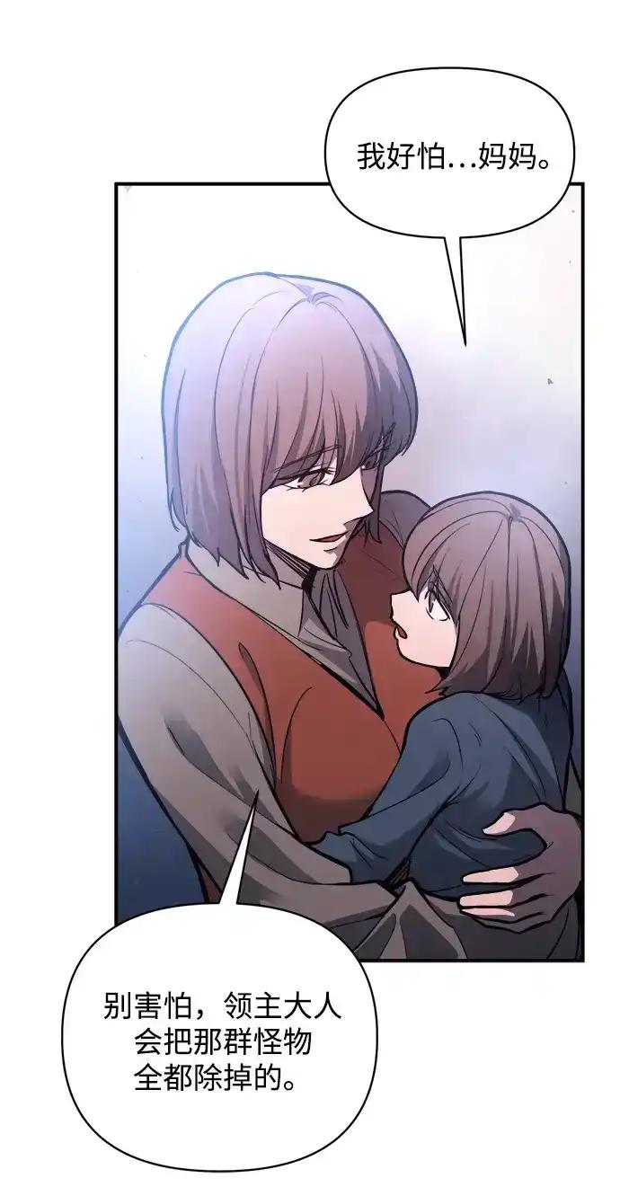 第183话 第56页