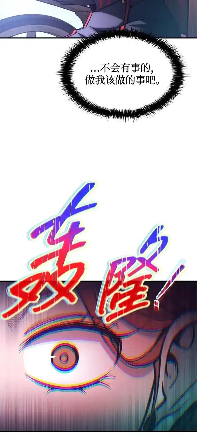 第183话 第58页