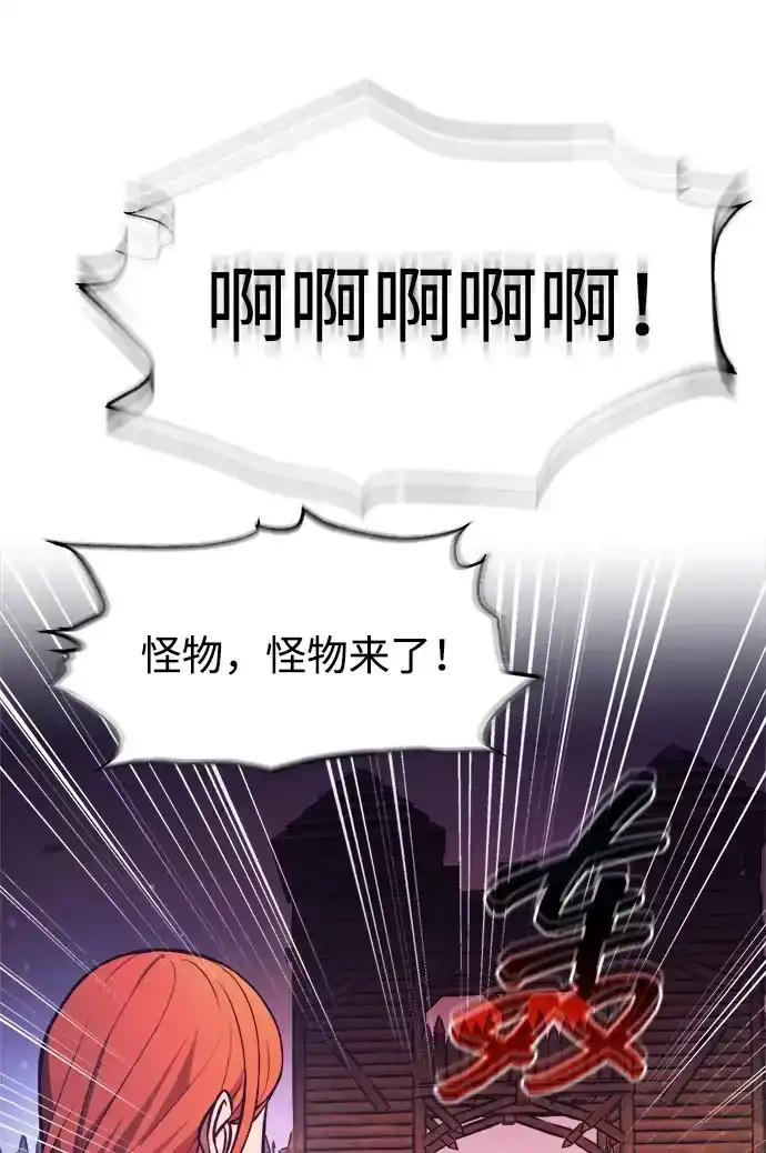 第183话 第59页