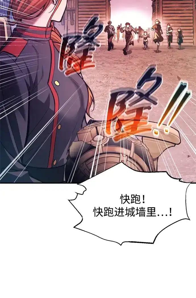 第183话 第60页