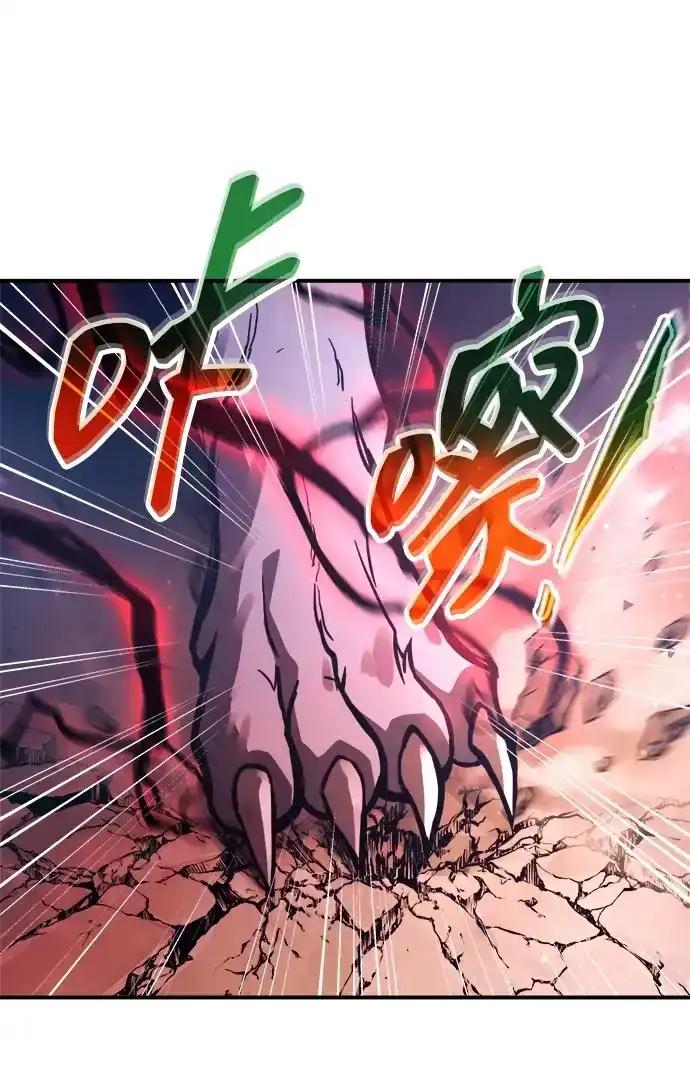 第183话 第61页