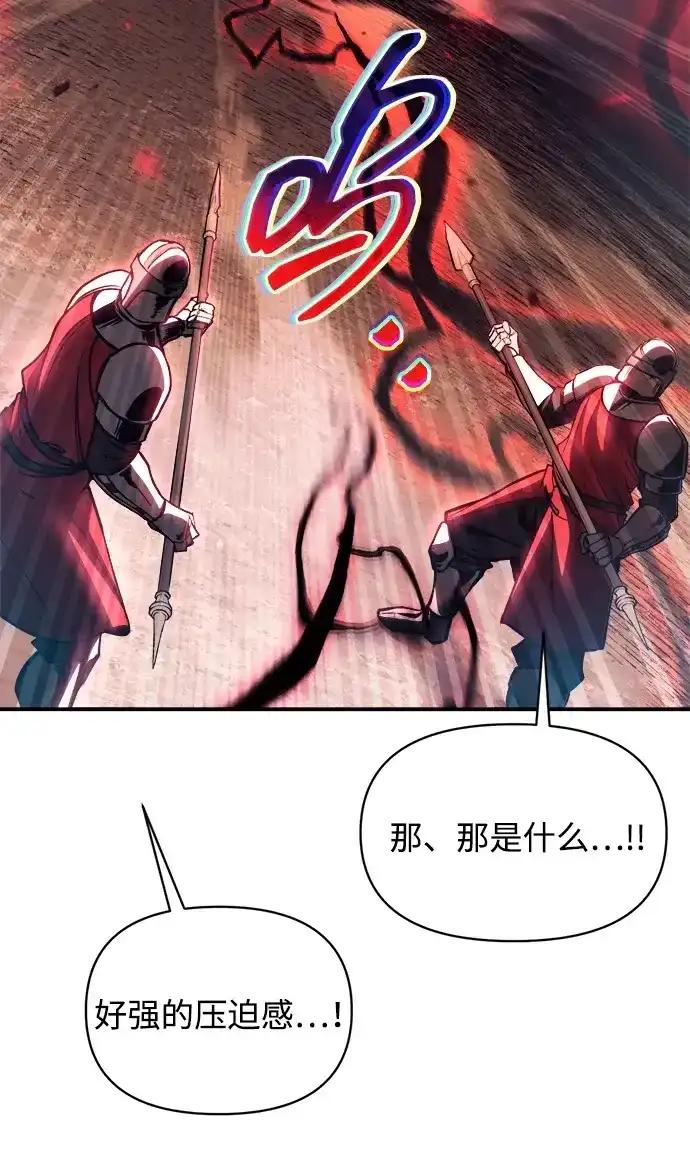 第183话 第63页