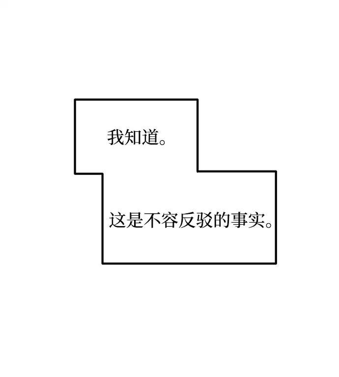 第183话 第65页