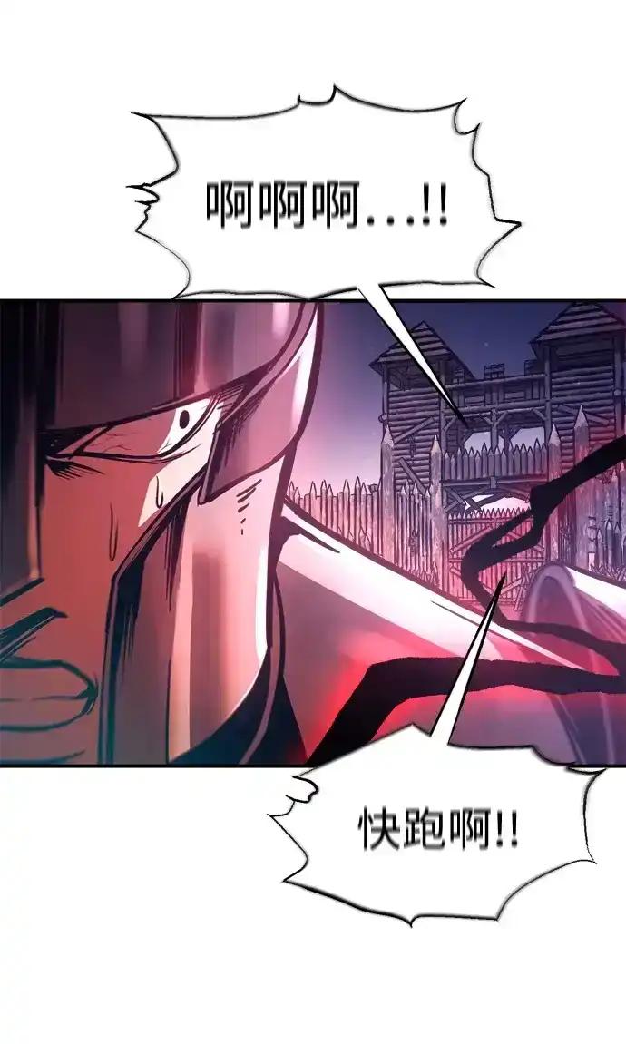 第183话 第66页