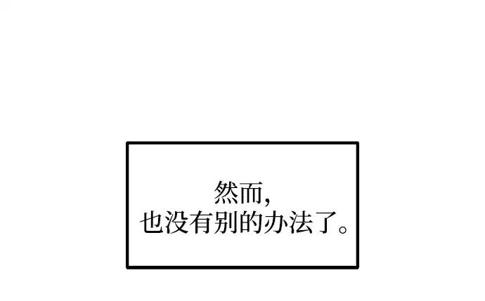 第183话 第67页