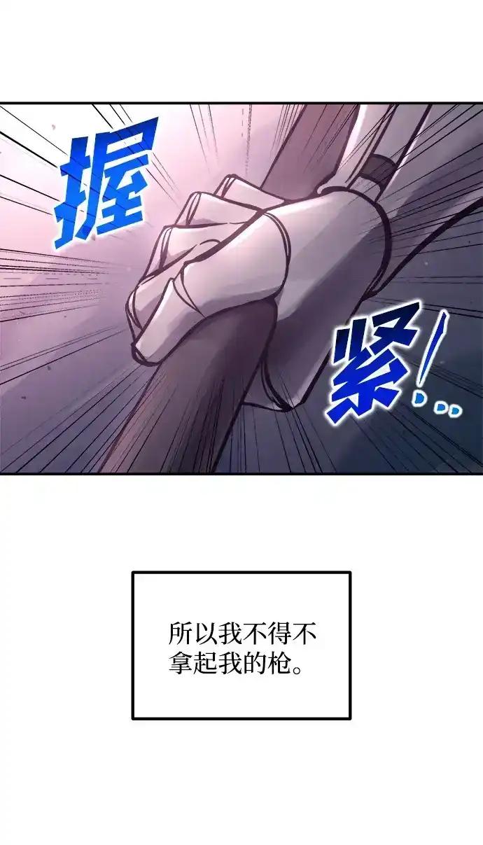 第183话 第69页