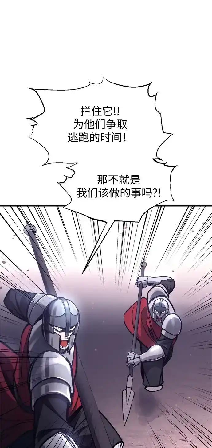 第183话 第71页