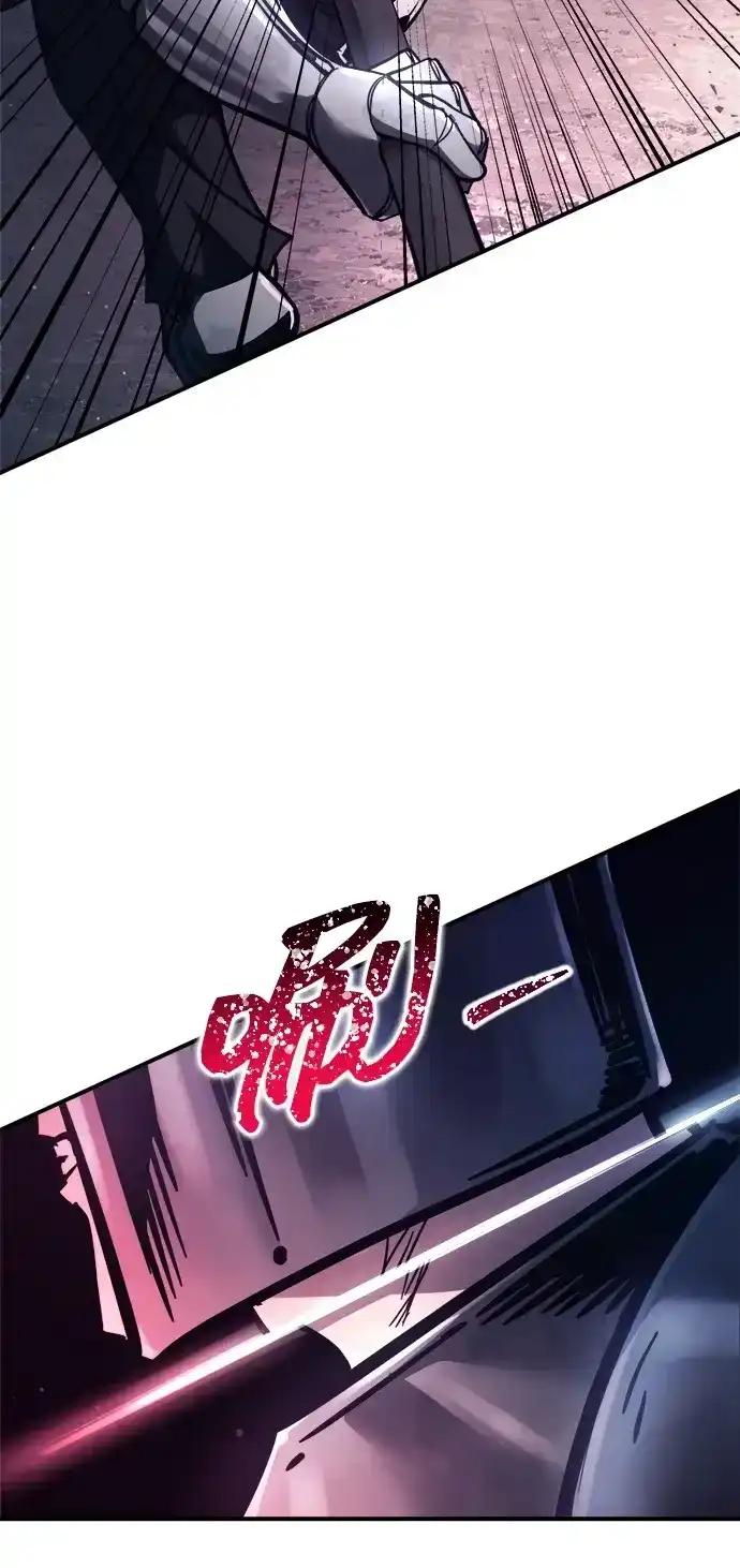 第183话 第72页