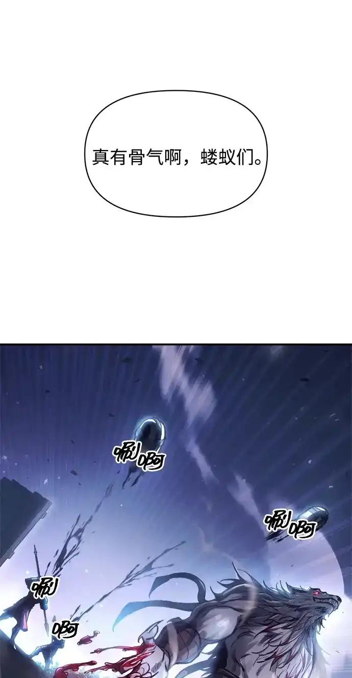 第183话 第73页