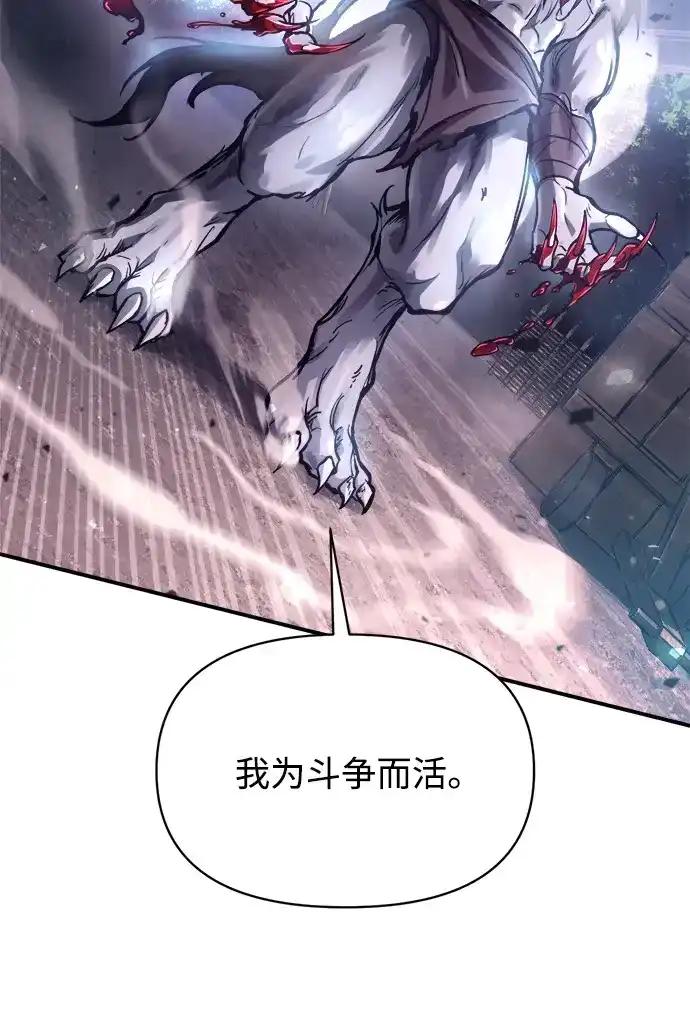 第183话 第74页