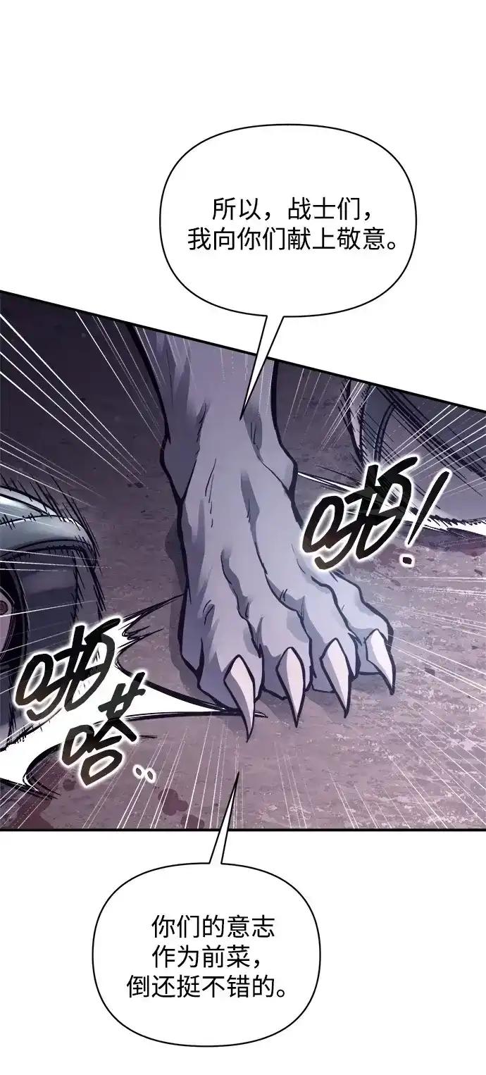 第183话 第75页