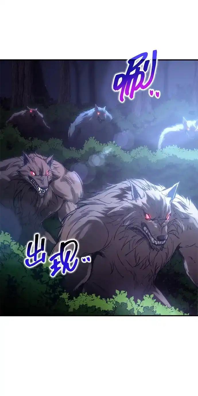 第183话 第76页