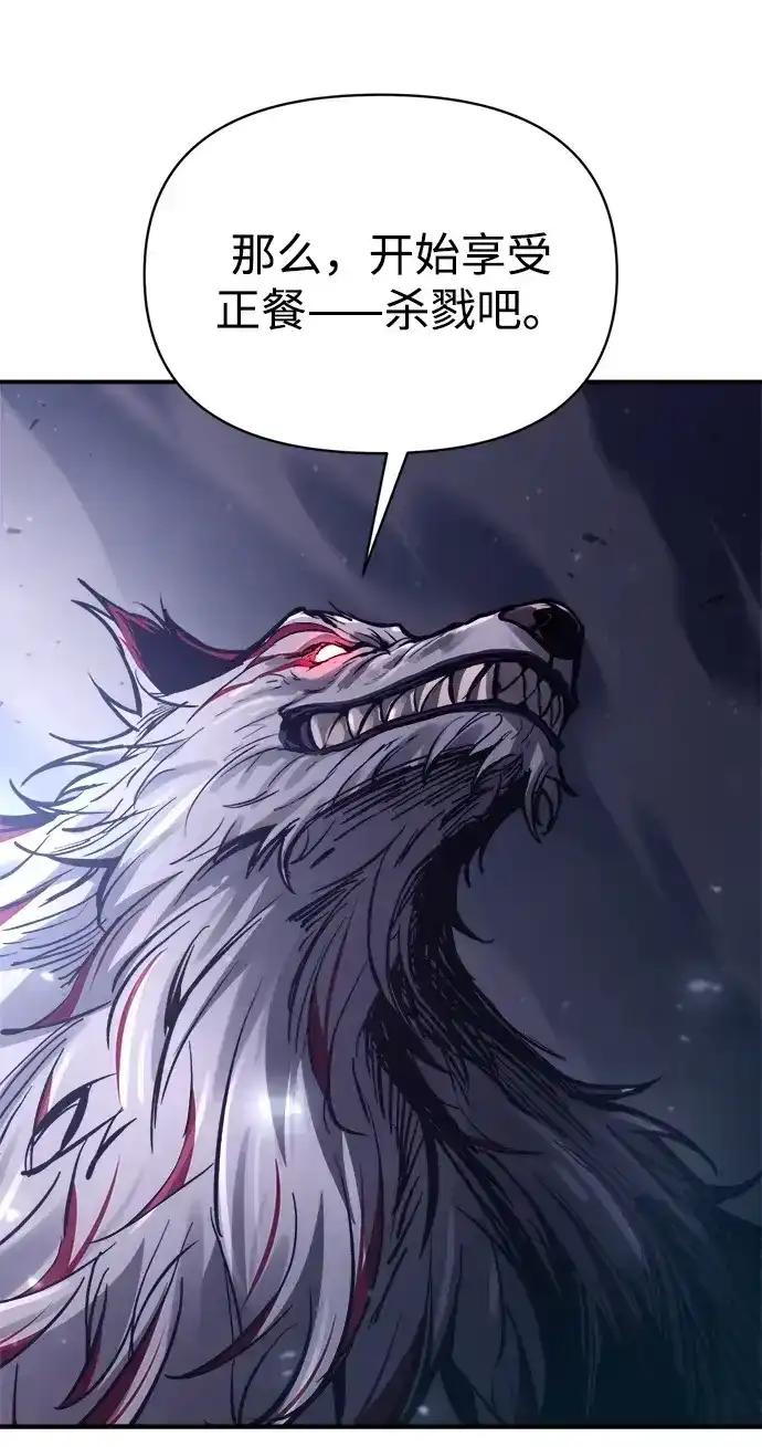 第183话 第77页