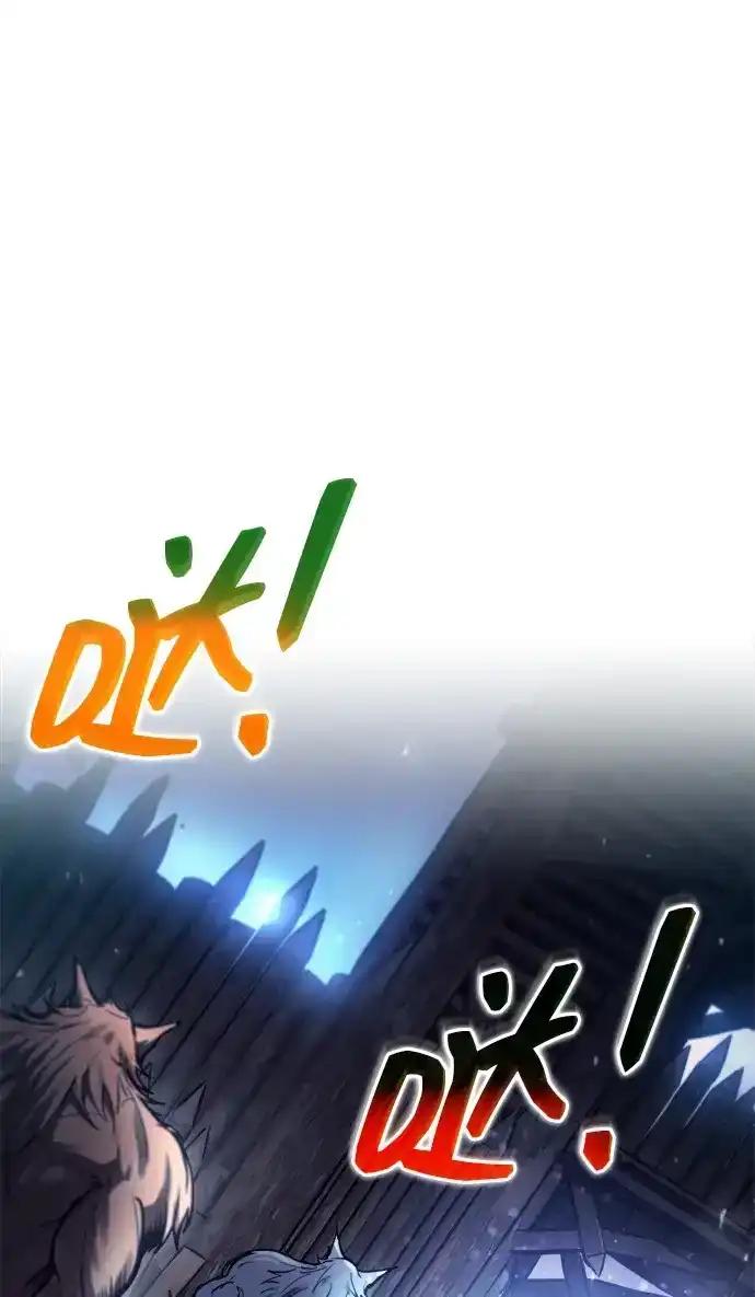 第183话 第78页