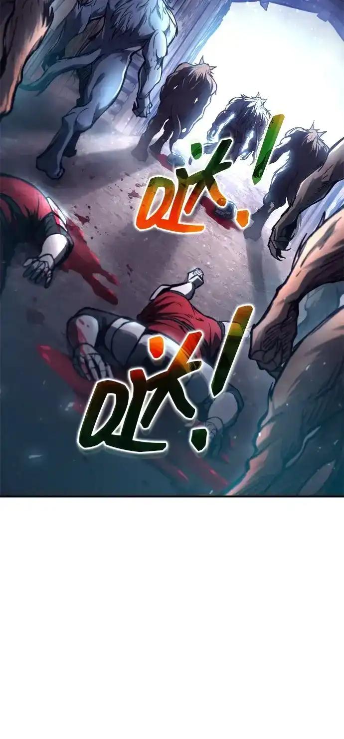 第183话 第79页