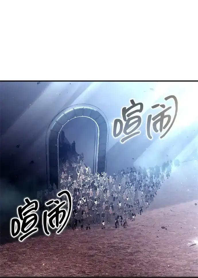 第183话 第80页