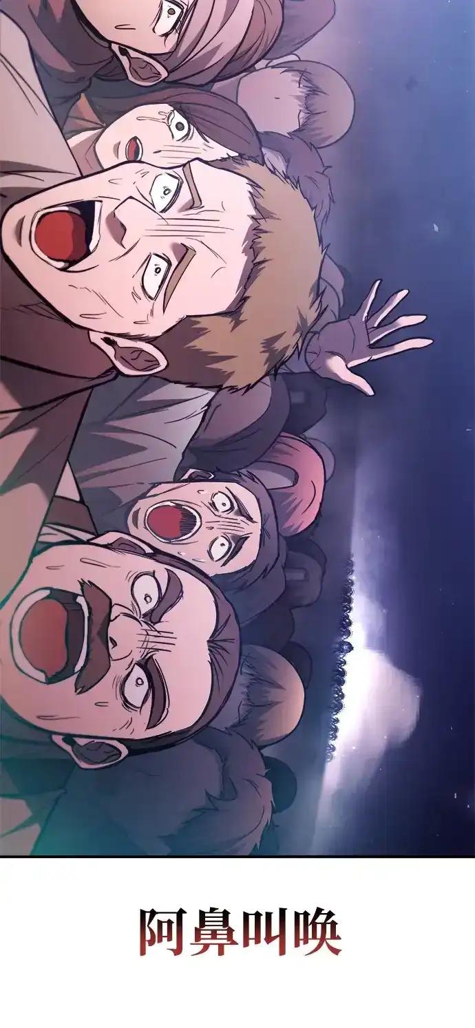 第183话 第84页