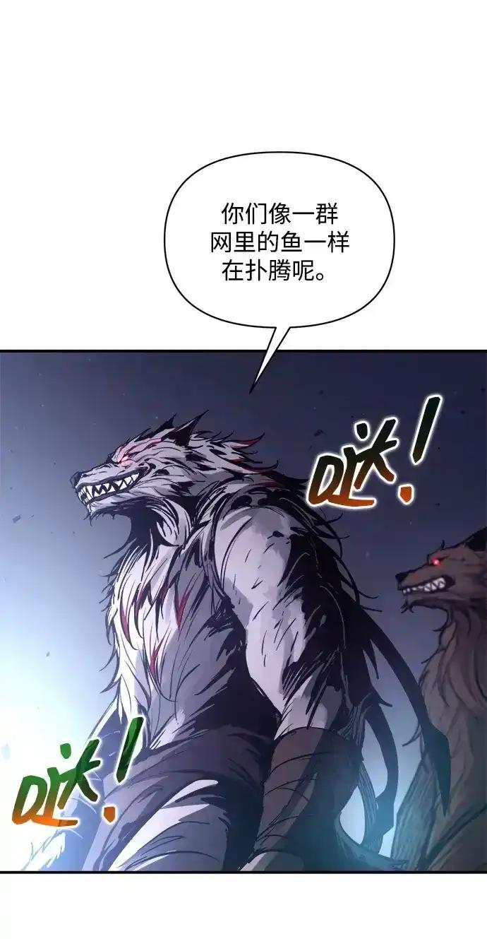 第183话 第85页